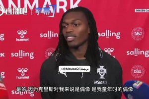 穿C罗7号球衣压力太大？莱奥：不仅为了偶像，还为了孩子！