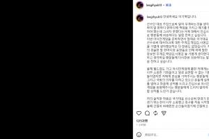 瞬间反省，韩国U23队员公开致歉：比赛后冲动之举，我诚挚表达歉意
