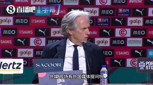记者团密集追问下，热苏斯坚称：何来道歉一说？道歉传言纯属无稽之谈