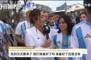 追星最高境界！法国小哥穿梅西夺冠球衣飞阿根廷，陪偶像完美谢幕