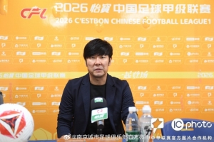 南京之战落幕：队伍遭遇重重挑战，期待全体同仁齐心协力