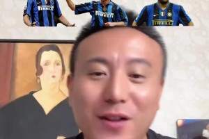 心中的国米最佳阵容都是谁？毛剑卿：排不了了，交给你们了